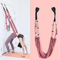 Гамак-резинка для йоги Air Yoga Rope 521-12 Подвесной гамак для йоги и фитнеса Розовый kr