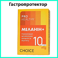 Улучшения сна и снятия стресса Сhoice МЕЛАНІН+ 30 капсул витамины для ускорения метаболизма