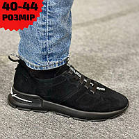 Кросівки жіночі великого розміру 40-42,43,44 шкіряні замшеві чорні білі молочні, жіноче взуття великих розмірів