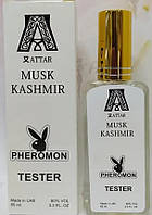 Тестер женский Attar Collection Musk Kashmir 65 мл