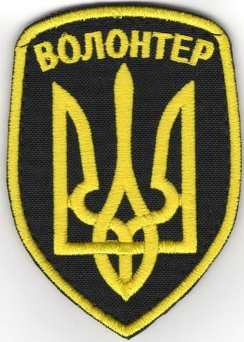 Шеврон PATCH ПАТРІОТ "Волонтер", тк. чорна