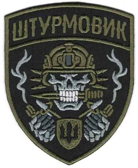 Шеврон PATCH ПАТРІОТ "Штурмовик", зах., 90*75 мм