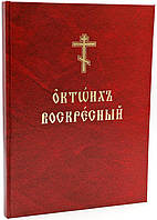 Жовтихселів