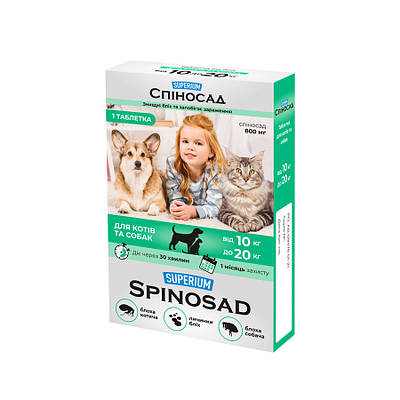 СУПЕРІУМ Спиносад таблетка для котів і собак від 10 до 20 кг