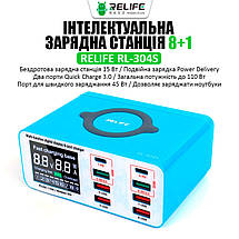Швидкий зарядний пристрій + бездротове заряджання RELIFE RL-304S 4xUSB/2xUSB Type-C PD3.0/2xUSB QC3.0/ 100W, фото 3