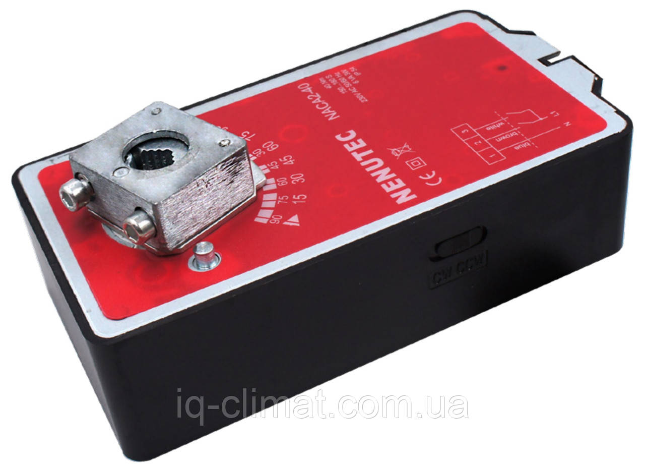 NACA 1-40 електропривід без зворотної пружини Nenutec 24В, 40Нм для повітряної заслінки 8,0м²