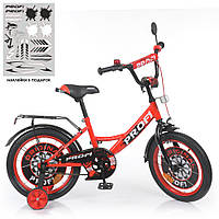 Велосипед детский двухколесный PROFI Y1646-1 Original boy, 16 дюймов, красный