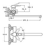 Змішувач для ванни WEZER PUD7-B045-SATIN, фото 4