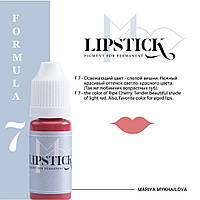 Пігмент для татуажу Lipstick - F7 Стигла Вишня