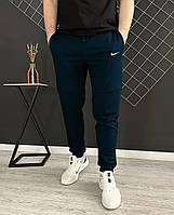 Демісезонні штани сині Nike (двонитка)
