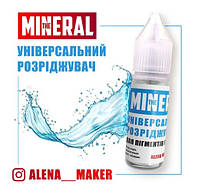 Розріджувач для пігментів The Mineral