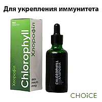 Препарати для збільшення метаболізму Chlorophylle 50 мл PRO Healthy продукція Choice детокс-очищення організму