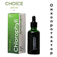 Детокс препарат для очищения организма Chlorophylle 50мл PRO Healthy Сhoice улучшение мозговой активности