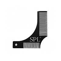 Расчёска шаблон трафарет для бороды SPL из нержавеющей стали 1201