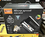 Ручний міксер BITEK BT-6629 з насадками для замішування тіста 5 швидкостей 800 Вт, фото 5