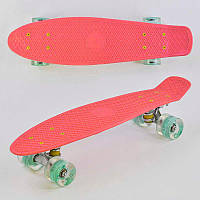 Скейт Пенні борд 0440 Best Board, Кораловий, дошка=55 см, колеса PU зі світлом, діаметр 6 см
