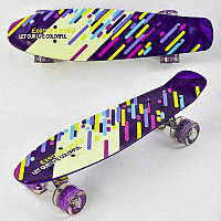 Скейт, пенніборд F 9797 Best Board, дошка=55 см, колеса PU, світяться, d=6 см