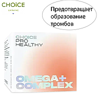 Источник жирных кислот Choice Omega Complex 60шт профилактика онкозаболеваний