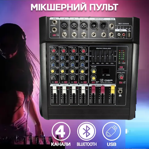 4-канальный аудио микшер Mixer BT 5300D / 5200D 4ch. с Bluetooth | Звуковая консоль для студии - фото 3 - id-p2137712943