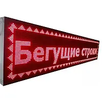 LED табло для рекламы и светодиодная вывеска размером 295*40 см, оборудованные Wi-Fi для использования на