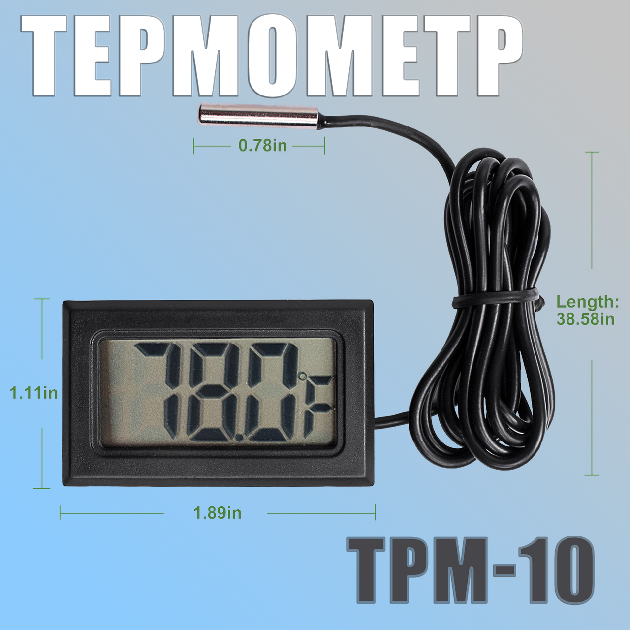 Температурний монітор TPM-10 з виносним датчиком Інструмент для вимірювання температури