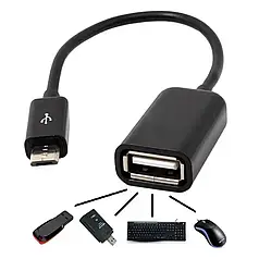 Перехідник OTG USB-Micro USB для підключення до мобільних пристроїв | Кабель-адаптер USB OTG