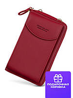 FOREVER Baellerry красный | Женский портмоне через плечо для повседневного использования
