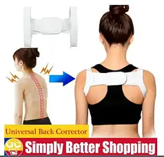 POSTURE FIX PRO - спортивний коректор хребта | Корсет для виправлення постави 0140 | Ортопедичний пристрій для спини | Медичний