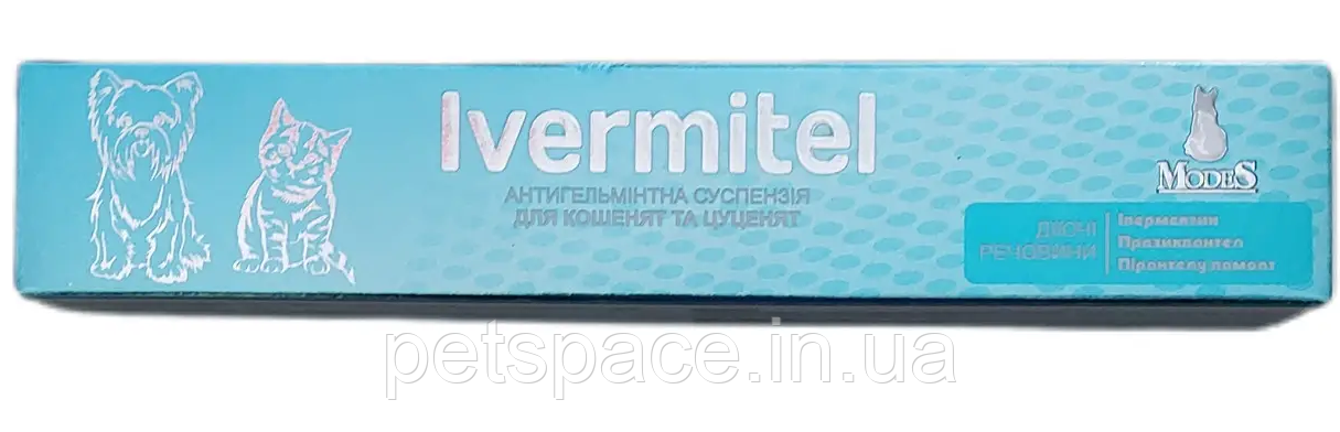 Антигельмінтна суспензія Modes Ivermitel (Модес для кошенят та цуценят) 5 мл