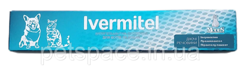 Антигельмінтна суспензія Modes Ivermitel (Модес для котів та собак) 10 мл