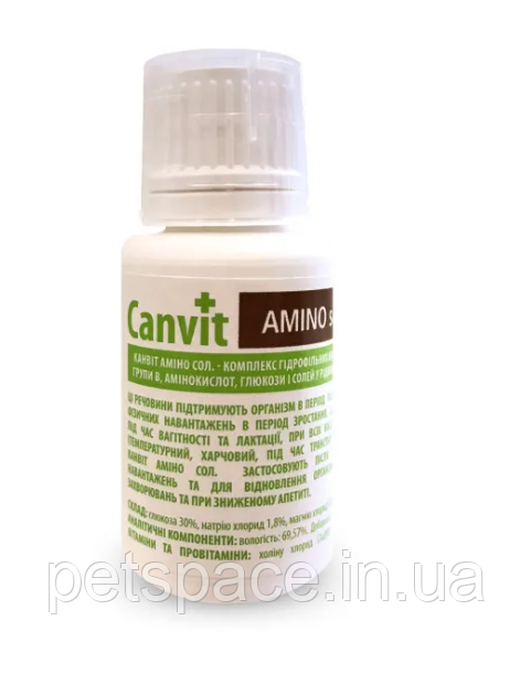 Иммуномодулирующий комплекс Canvit Aminosol (Канвит для всех видов животных) 30мл - фото 1 - id-p1993709193