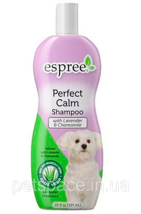 Шампунь для собак Espree Perfect Calm Lavander&Chamomille Shamp (Еспрі заспокійливий з лаваною)591мл