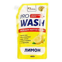 Засіб для миття посуду PRO WASH 0,46л Лимон (дойпак)