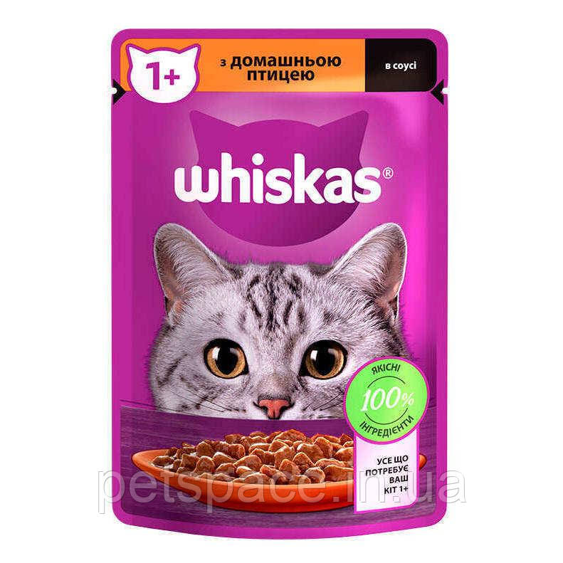 Вологий корм Whiskas 1+ (Віскас з домашньою птицею в соусі для дорослих котів) 85г.