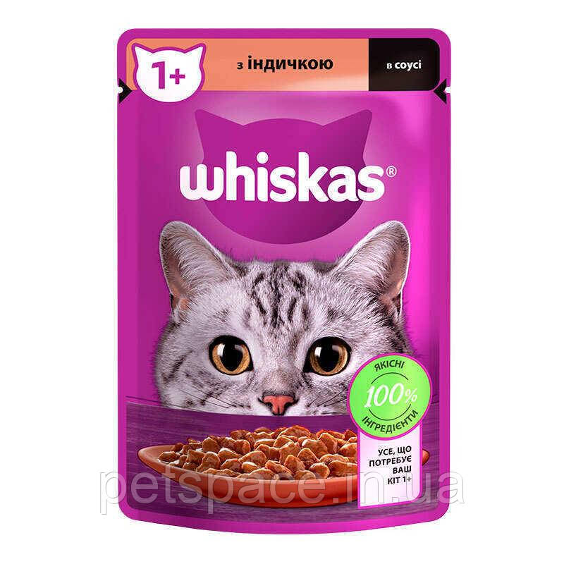 Вологий корм Whiskas 1+ (Віскас з індичкою в соусі для дорослих котів), 85г.