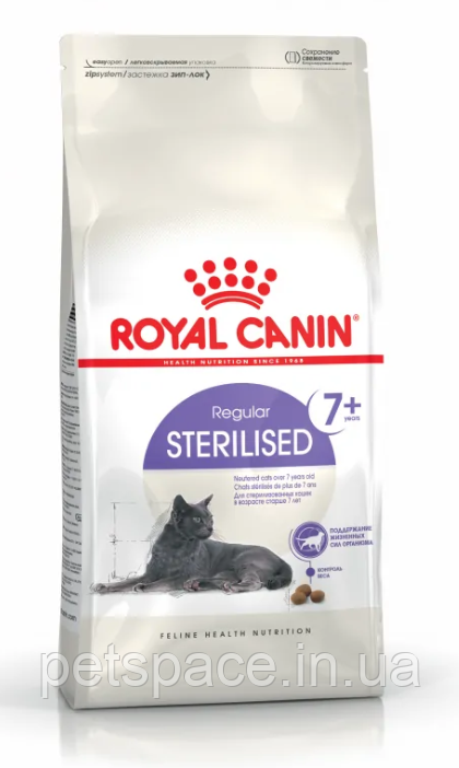 Корм Royal Canin Sterelized 7+ (Роял Канін для стерилізованих старше 7 років), 10кг., фото 1