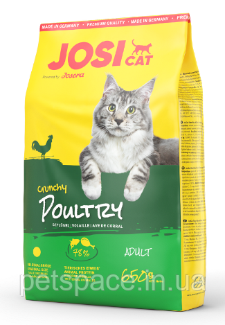 Корм Josera JosiCat Crunchy Chicken (Йозі Кет Кранчі Чікен) 650г.