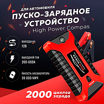 Пускозарядний пристрій Jumpstarter 29B (Pump. з компресором) | Портативний Бустер Акумулятора, фото 3