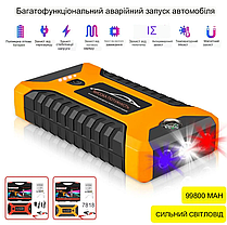 Пускозарядний пристрій JUMPSTARTER JX27 (99800 мА·год) + компресор | Авто бустер | ПЗП для машини, фото 2