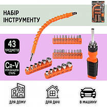 Набір інструментів 43 передм. | Універсальний набір інструментів | Викрутка з бітами, фото 3