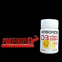 Витамин D3 (холекальциферол) Nosorog Vitamin D3 2000 IU 100caps витамины и минералы