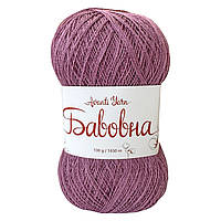 Avanti Yarn COTTON (Аванті Ярн Коттон) № 1320 виноградний (Пряжа напівбавоана, нитки для в'язання)