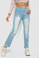 Женские джинсы с рваностями сезон демисезон цвет голубой размер 27 FG_01529
