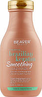 Шампунь с кератином для эластичности волос Beaver Shampoo Brazilian Keratin 60 мл