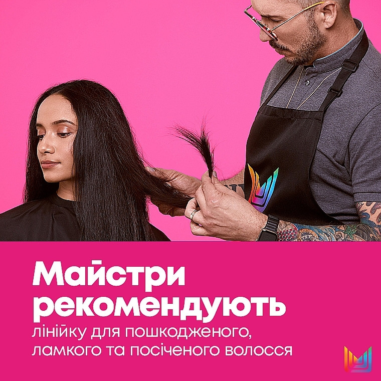 Шампунь Insta Cure против ломкости волос Matrix,300ml - фото 4 - id-p1671919190