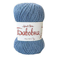 Avanti Yarn COTTON (Аванті Ярн Коттон) № 1192 джинс (Пряжа напівбавоана, нитки для в'язання)