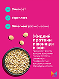 Кондиціонер Insta Cure проти ламкості волосся Matrix,300ml, фото 8