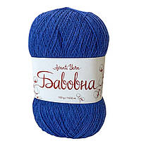 Avanti Yarn COTTON (Аванті Ярн Коттон) № 22649 синій (Пряжа напівбавоана, нитки для в'язання)