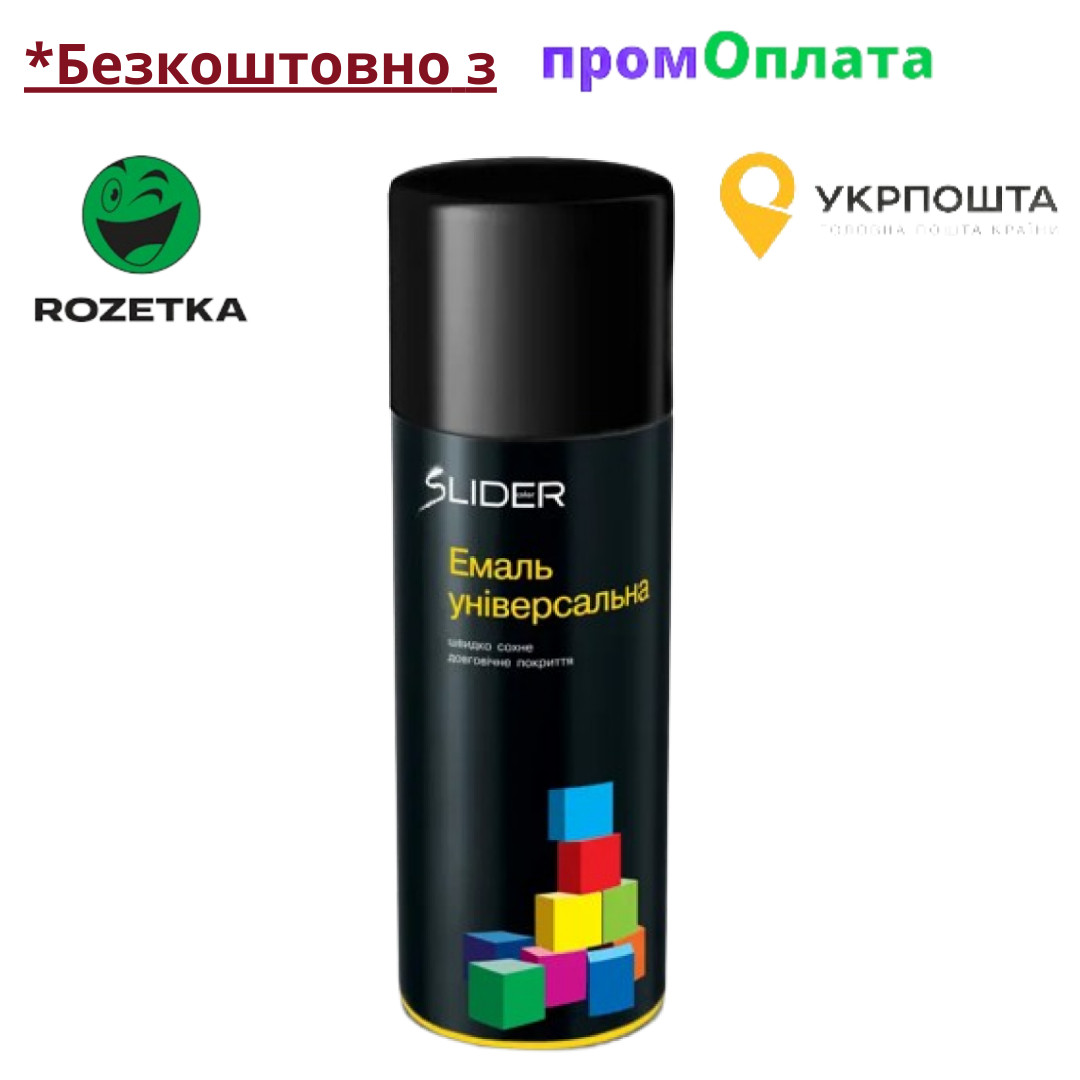 Аерозольна фарба в балончику RAL 9005 SLIDER 400 мл емаль Чорний мат, фото 1