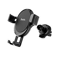 Тримач для мобільного HOCO CA56 Plus Armor metal gravity car holder Black Silver